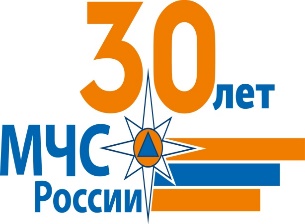 C:\Users\Макс\Downloads\Logo_MChS_30-let_FIN-2.jpg
